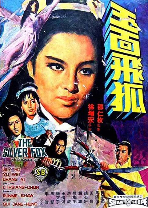 《美味的女大学生》剧照